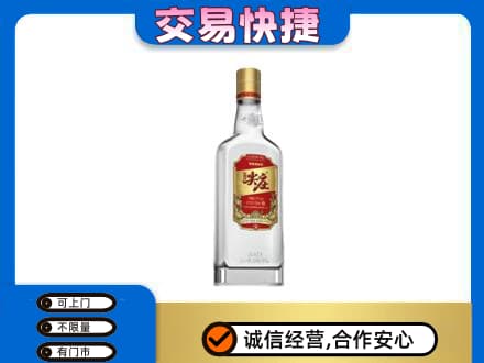 鹰潭高价回收尖庄