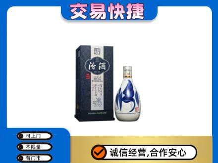 鹰潭高价回收汾酒20年