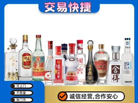 鹰潭回收名酒
