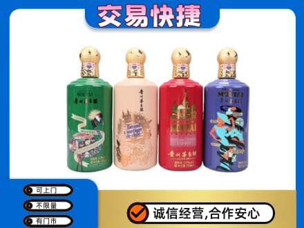 鹰潭回收走进四国茅台酒