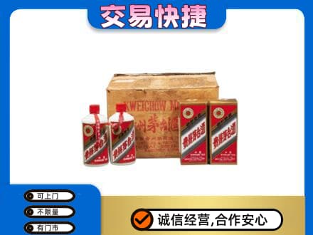 鹰潭回收五星茅台酒